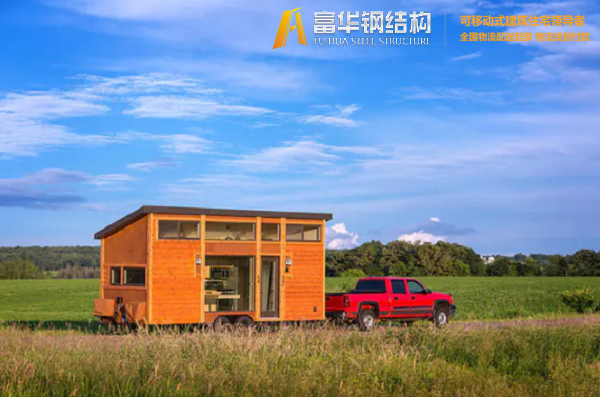 怒江富华集城品牌拖车小木屋，移动的家